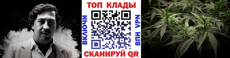 Продажа наркотиков Буйнакск Вейп ТГК A PVP МЕФ Канабис Кокаин ГАШИШ
