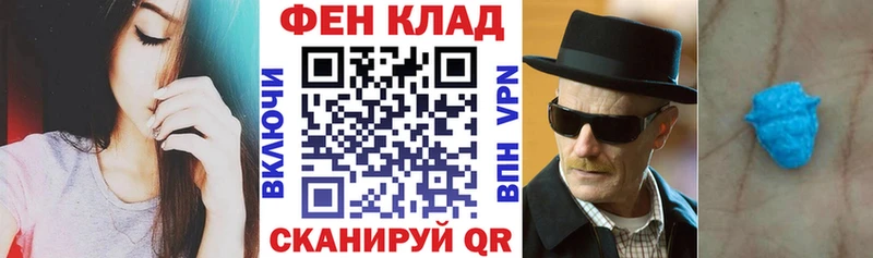 АМФ Розовый  Буйнакск 