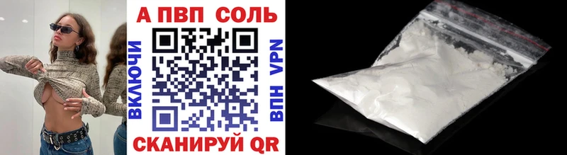 цена   Буйнакск  blacksprut вход  Alpha-PVP крисы CK 