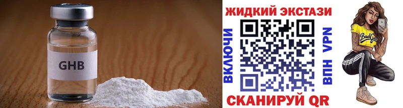 Бутират 99%  Буйнакск 
