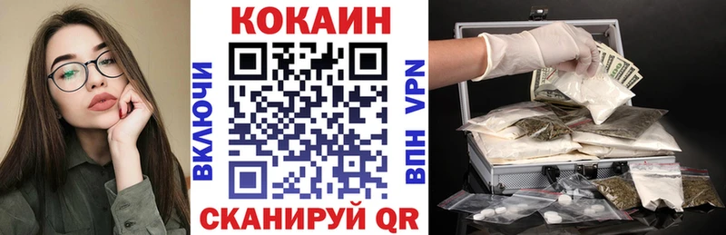 Кокаин Перу  сайты даркнета наркотические препараты  Буйнакск 