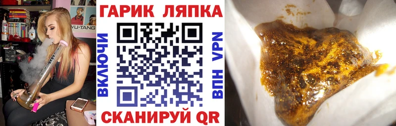 ГАШИШ hashish  Буйнакск 