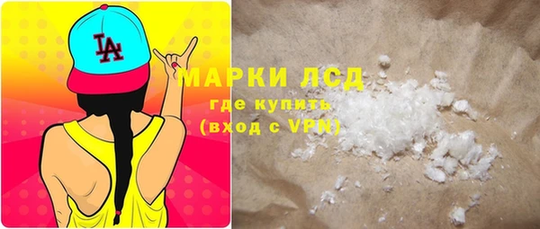 бутират Белокуриха