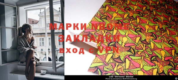 бутират Белокуриха