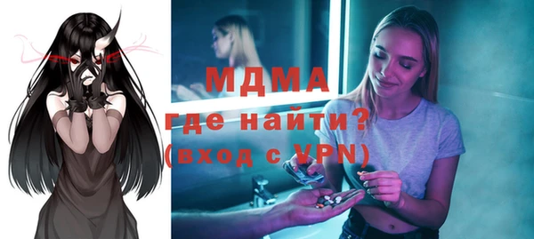 бутират Белокуриха