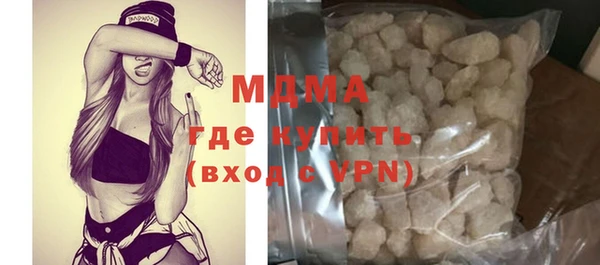 бутират Белокуриха