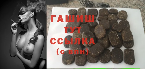 бутират Белокуриха