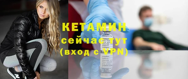 бутират Белокуриха