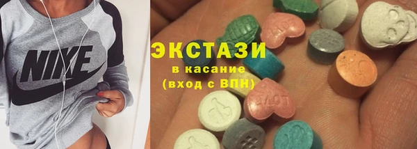 бутират Белокуриха