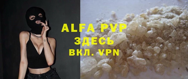 бутират Белокуриха