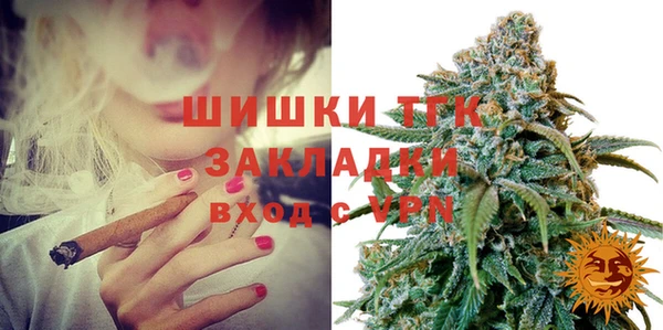 бутират Белокуриха
