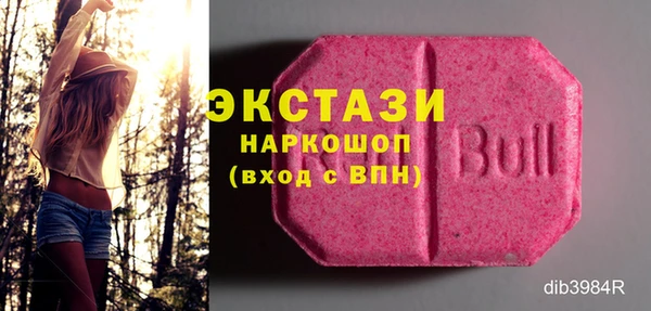 бутират Белокуриха