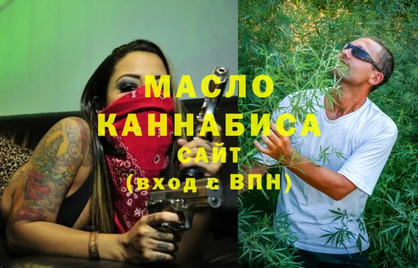 амфетамин Кодинск