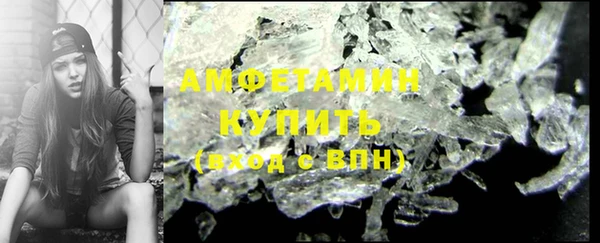 бутират Белокуриха