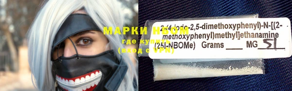 бутират Белокуриха