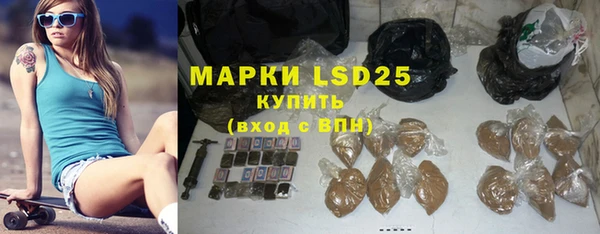 бутират Белокуриха
