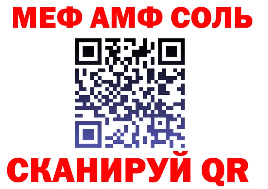 МЕФ VHQ вход это KRAKEN Буйнакск