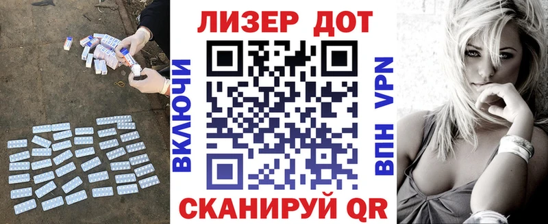 LSD-25 экстази кислота  Буйнакск 