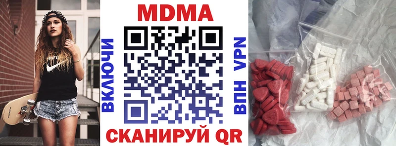 MDMA молли  где купить наркоту  Буйнакск 