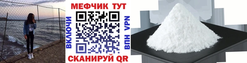 МЯУ-МЯУ 4 MMC Буйнакск