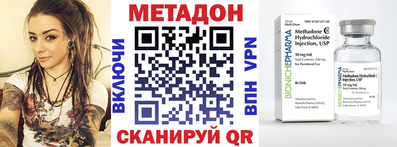 мега рабочий сайт  закладка  Буйнакск  Метадон methadone 