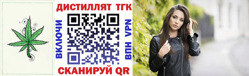 гидра как войти  Буйнакск  ТГК Wax  купить закладку 
